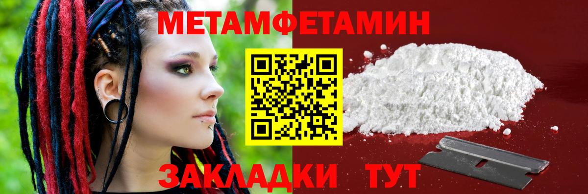 АМФ VHQ Томск