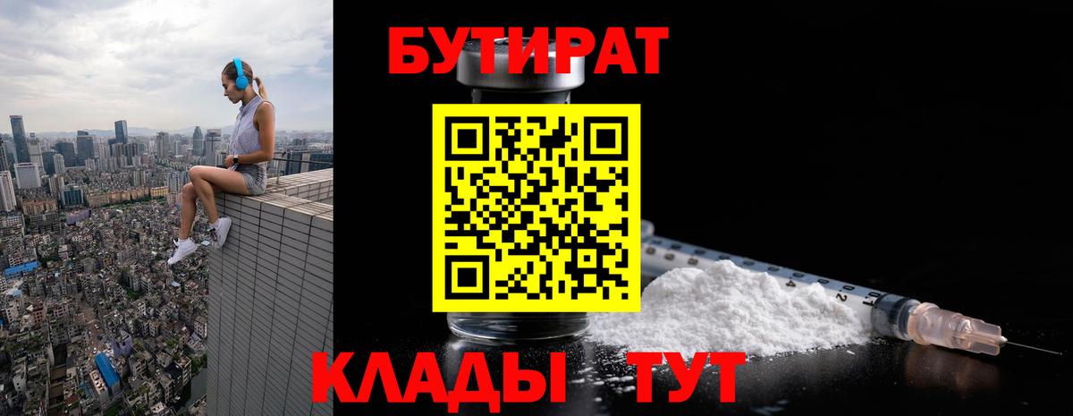 Конопля Томск