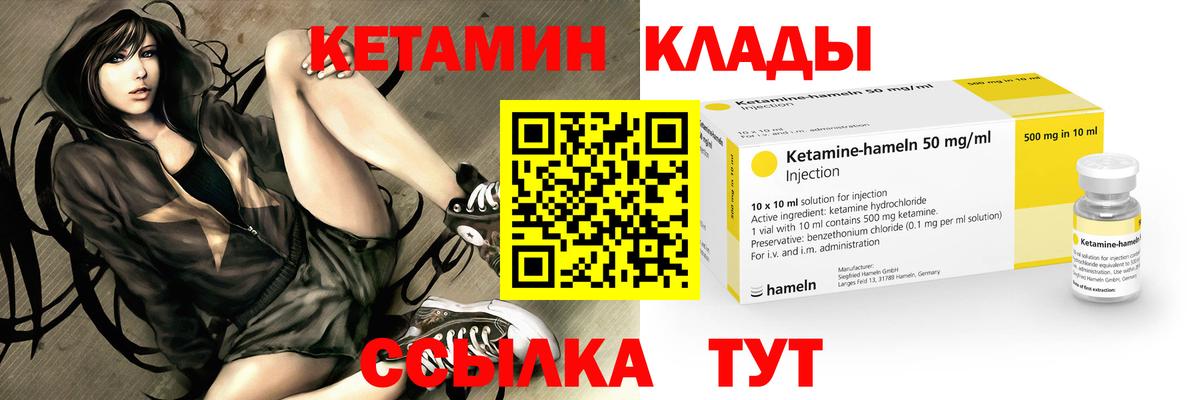 Cocaine  A PVP СОЛЬ   Меф МЯУ МЯУ кристаллы  Томск  Канабис  Вход с VPN  Гашиш  Экстази 