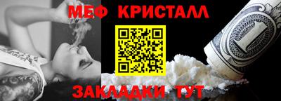 мет Кулебаки