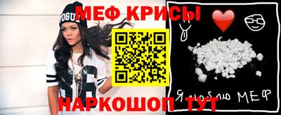 стаф Ливны
