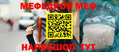 гашишное масло Кунгур