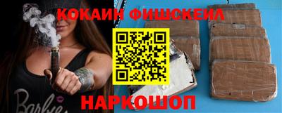 гашишное масло Кунгур