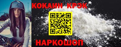кокс Кумертау
