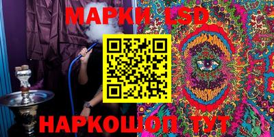 кристаллы Ликино-Дулёво