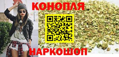 гашишное масло Кунгур