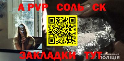 гашишное масло Кунгур