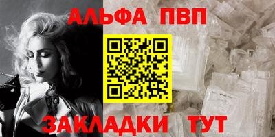 кристаллы Ликино-Дулёво
