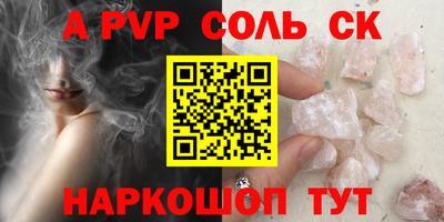 гашишное масло Кунгур