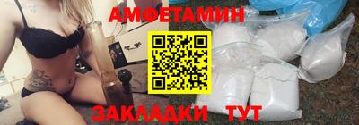 мет Кулебаки