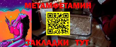 мет Кулебаки
