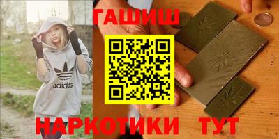 гашишное масло Кунгур