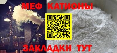мет Кулебаки