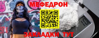 гашишное масло Кунгур