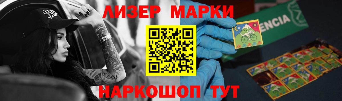Лсд 25 экстази кислота Томск