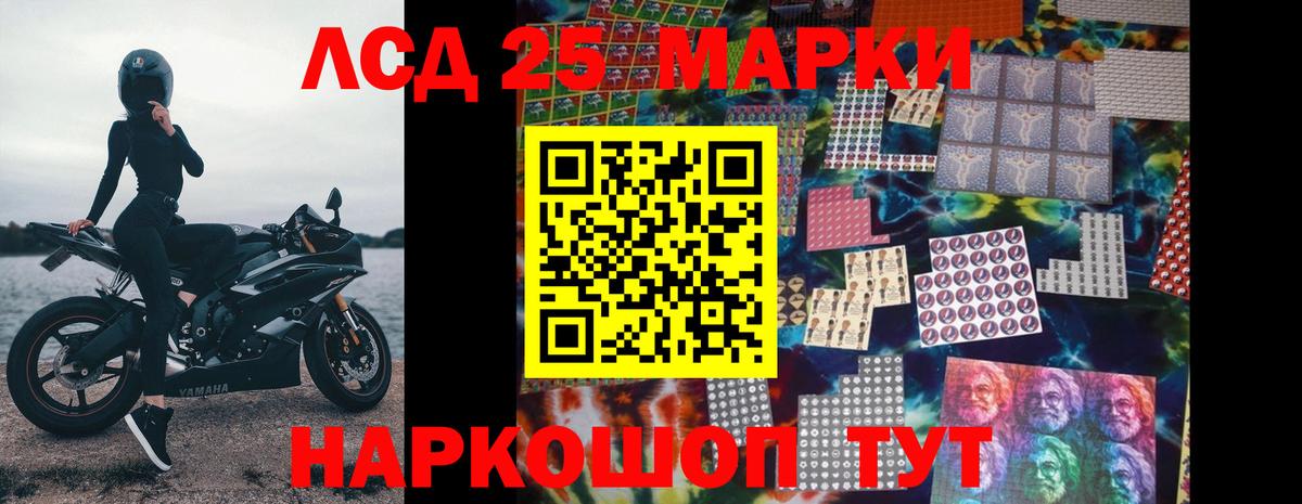 Томск  ЛСД экстази кислота  Вход с VPN  Лсд 25 экстази кислота 