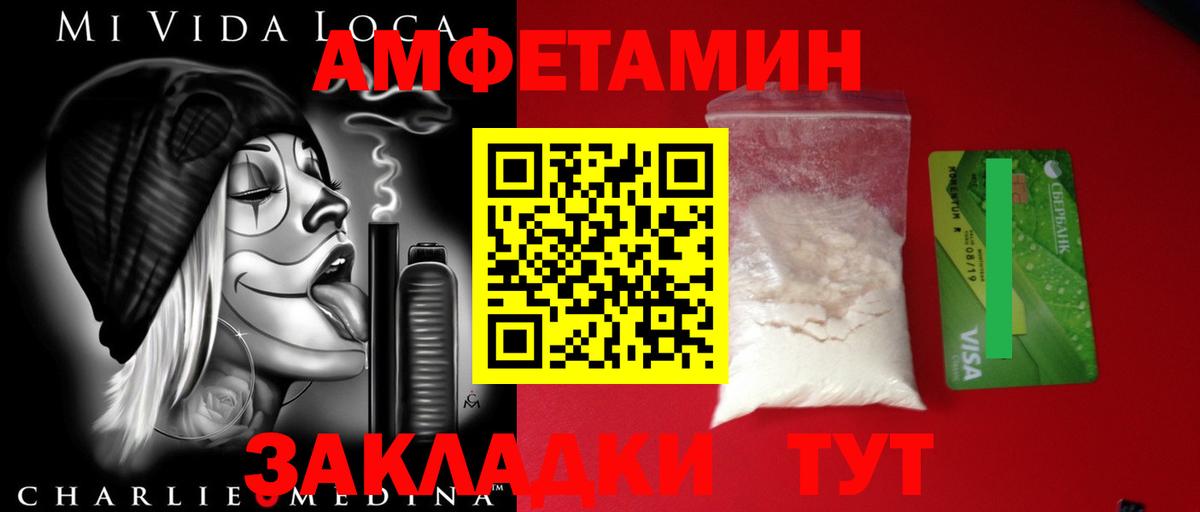 Первитин винт Томск