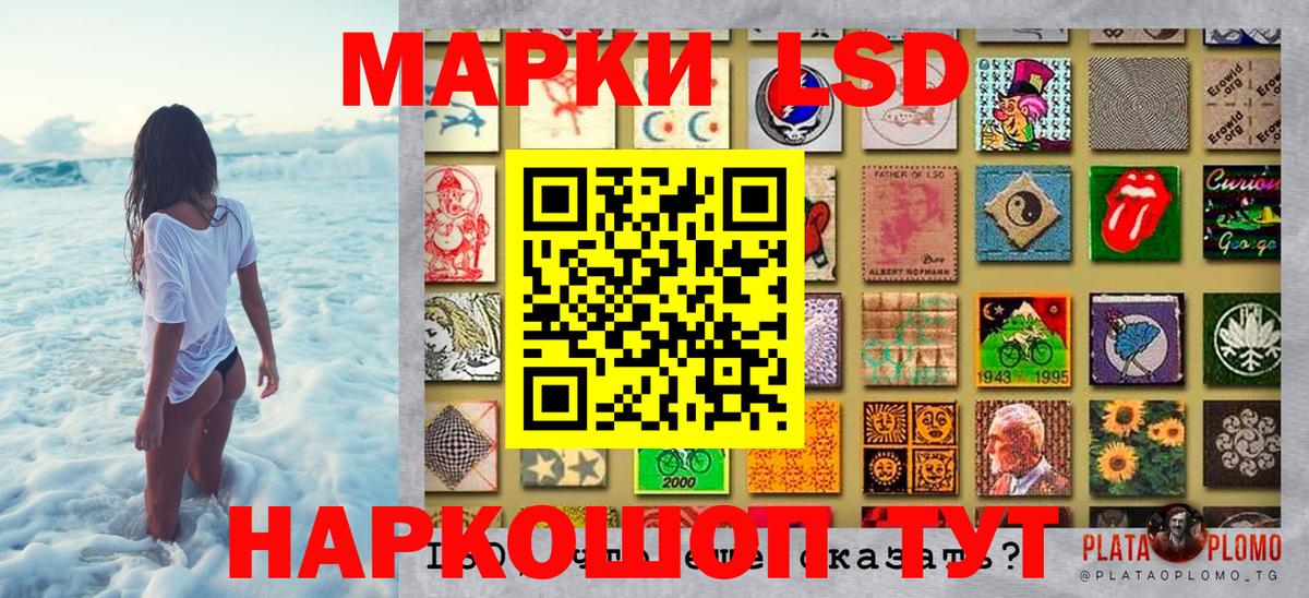 Томск  Марки NBOMe  Вход с VPN  Марки NBOMe 1500мкг  Марки NBOMe 1500мкг 