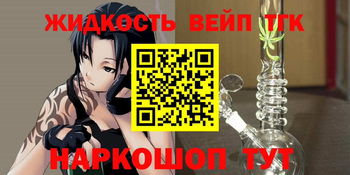 ТГК Wax  ТГК Wax  Вход с VPN  как найти закладки  Томск 