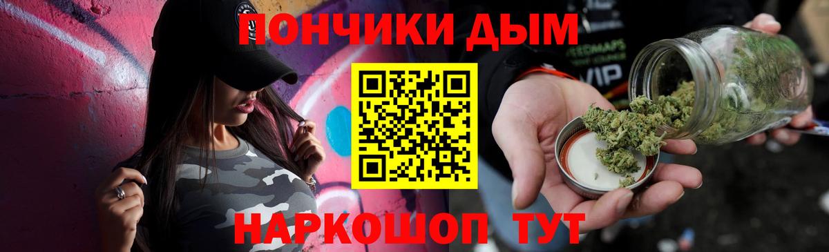 Томск  Каннабис SATIVA & INDICA  Бошки марихуана план  Вход с VPN  Конопля план 