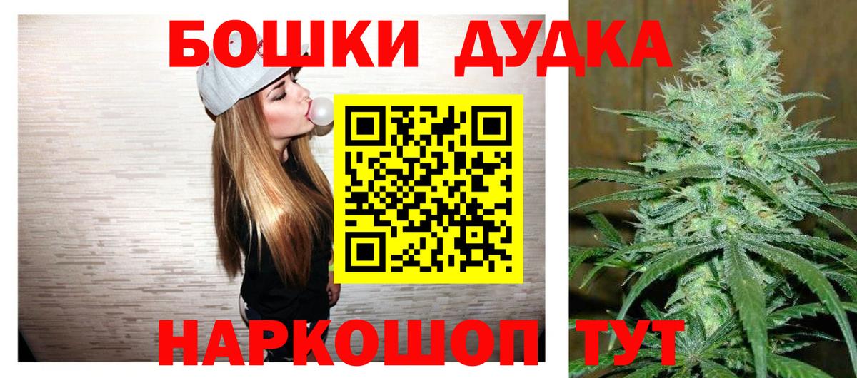 Бошки марихуана тримм Томск